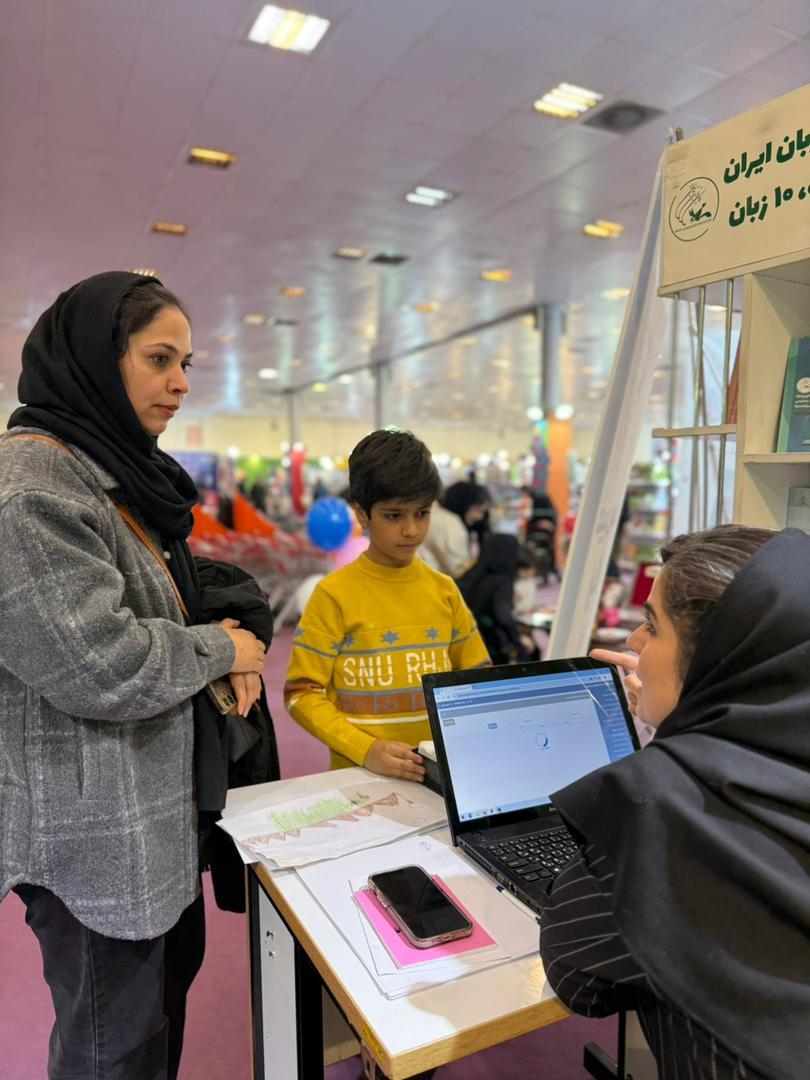 گزارش تصویری از هفتمین روز حضور کانون زبان ایران در جشنوارۀ ملی اسباب بازی